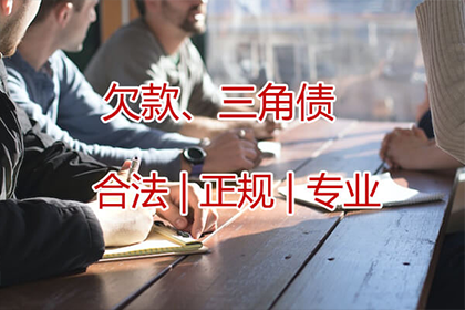 二十万欠款是否构成刑事犯罪？